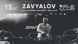 Zavyalov - Live @ Kolmakov Birthday # Tele-Club 17.12.2022