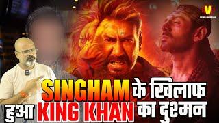 King Khan के ZERO और Dunki का khel बिगड़ने वाले अब Bhool Bhulaiya के लिए  Singham का khel बिगाड़ेगे