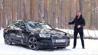 Тест-драйв Audi A4 (2016). Впечатлил!