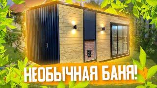 НЕОБЫЧНАЯ каркасная баня "Урал" 2,3х6 метров!