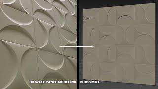 3d Wall Panel Modelling In 3ds Max | AutoDesk 3ds Max |Esthetic Space Decor