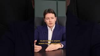 Как заработать +50% на вкладах и золоте? #инвестиции #рубль #золото