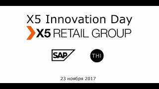 Х5 Retail Group обучение руководителей