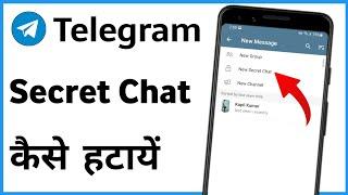 Telegram Secret Chat Kaise Hataye | Telegram Secret Chat Removed