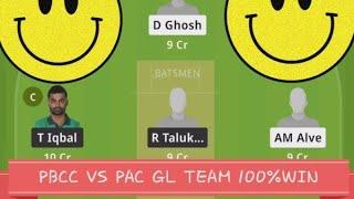 PBCC VS PAC DREAM11 GL TEAM PREDICTION TODAY 100%WINNING