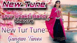 Old Tur Tone Sapata tur ट्यून सपाटा Shiv Shakti bhavre Band Official