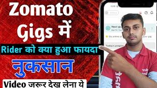 zomato gig good or bad || zomato gig rate card || Zomato Gigs details || Zomato Gigs Disadvantages