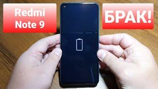 XIAOMI REDMI NOTE 9 M2003J15SG not turn on without charger / не включается без зарядного устройства