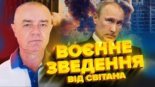 СВІТАН: ГОРЯТЬ офіцери Путіна: пожежа у ВІЙСЬКОВОМУ училищі Москви! ДЕТАЛІ збиття ЛІТАКА на Донбасі