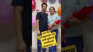 Birthday Celebration In Dubai By Ram Lion | RS Dhami | Social Awareness