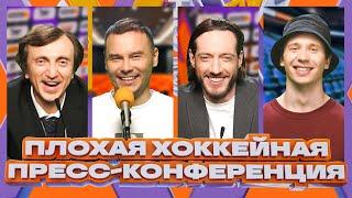 ПХП. #1 ДЕНИС ДОРОХОВ x АЙДАР ГАРАЕВ x МАКСИМ ГОНЧАРОВ x МИХАИЛ КАРАБЕЛЬЩИКОВ | ХК10