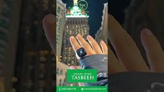 iQibla Smart Ring Tasbih | World’s First Smart Zikr Ring