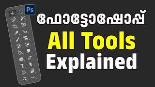 Photoshop all tools explained Malayalam | Photoshop Tools | Every Tools | Photoshop Malayalam