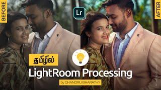 Lightroom Processing | Color Grading by Chandru Bharathy : தமிழில்