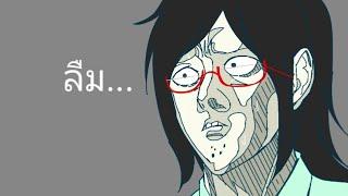 [Creator เล่าเรื่อง]-"เจ้าของช่อง ผู้ขี้ลืม"