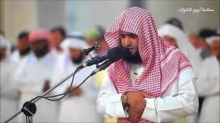 Surah Al Baqara By Shk Salman Al Utaybi