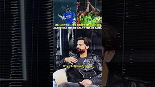 ahmed shahzad  talking about his comparision with Virat Kohli || #shorts #cricket #youtubeshorts