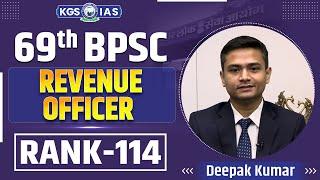 69th BPSC Mock Interview : Topper Rank 114 Deepak Kumar 