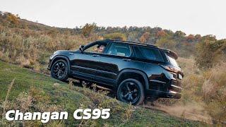 Changan CS95: 7 мест, полный привод и автомат…