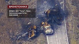 Over 40 Russian Vehicles Destoyed Along One Road in Kursk -- Tanks, BMPs, BTR-82 and More