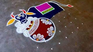 Maatu pongal kolam/sankranti basavanna muggulu/Pongal special maadu kolam/Amazingrangoli