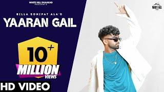 BILLA SONIPAT ALA : Yaaran Gail (Official Video) Guri Nimana | Haryanvi Songs Harayanvi 2022