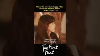 | The First Frost | YOUKU