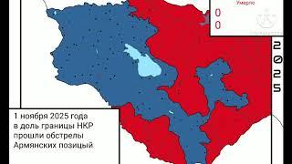 Новое освобождение Карабаха(Война часть1)2025 год.