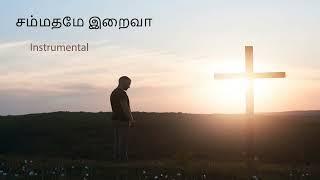 Instrumental Music | Sammathame Iraiva #tamil #tamilnadu #tamilchristiansongs