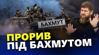 КУДРЯШОВ: ЗСУ насипають ворогу! / КАДИРОВ перекидає СПЕЦНАЗ? / Панічні настрої ОКУПАНТІВ