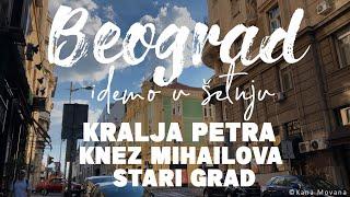 Beograd jun 2021 poslepodne * Idemo u šetnju | Kralja Petra - Knez Mihailova -  Stari Grad  4k UHD