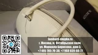Новая винтажная сумка Louis Vuitton Jasmine - Ломбард Ваш Партнер