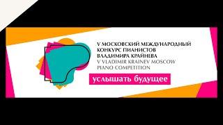 Михаил Кан (Россия). Vladimir Krainev Moscow Int Piano Competition. Final