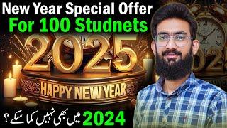 New Year Special Offer for 100 Students