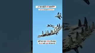 swaha  #jaibharat #army #jaihind #indianarmy #motivation #jaishreeram  #news