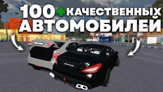 100+ НОВЫХ АВТО В BUS SIMULATOR INDONESIA НОВАЯ СБОРКА!