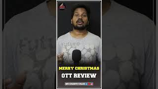 Merry Christmas Movie #OttShortReview