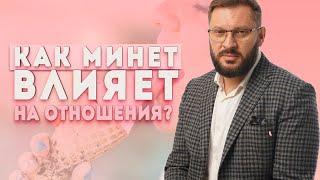 Минет и отношения с мужчиной. Правда ли, что хороший минет влияет на ваши отношения?