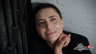 Մարիա, Սերիա 4 / Maria