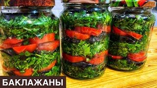 Баклажаннан қысқа өте ерекше салат. Баклажаны самый вкусный рецепт! @aizhandyusenbaevna2864