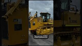 География отгрузок АРМ Техно     #automobile #бизнес  #excavator #армтехно