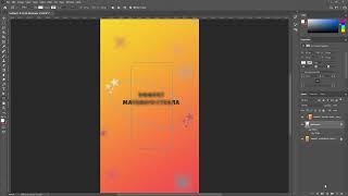 Эффект матового стекла в Photoshop