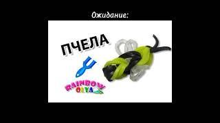 Результаты видео с резиночками. Вышло слегка не то.. #тренд #плетениеизрезинок