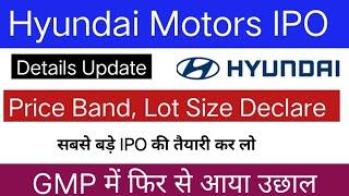 Hyundai Motors IPO Details | Hyundai Motors IPO Date • Price Band • Lot Size |