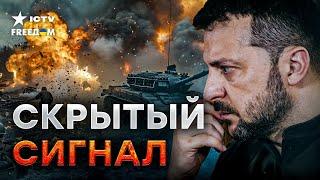 Зеленский ШОКИРОВАЛ заявлением  Война закончится в 2025 году? | Украина ИДЕТ В НАТО