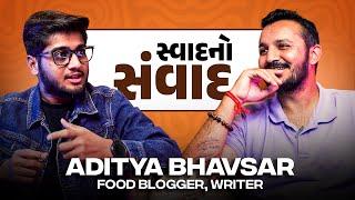 સ્વાદનો સંવાદ | Ft. Mr. Aditya Bhavsar | Food Blogger, Writer| Samvaad With Manish Ahir