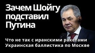 Контратака ВС РФ в Курской области, операция в Газе и что не так с иранскими ракетами @ApostropheTV