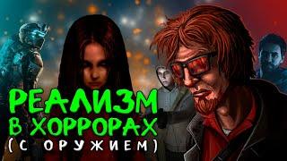 ОДНА ЖИЗНЬ в FEAR, ALAN WAKE, DEAD SPACE и других играх