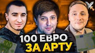 КОРИЧНЕВЫЙ ОХОТНИК #4. ДЖОВ, БЛАДИ И ЛЕВША. Челлендж от elGato