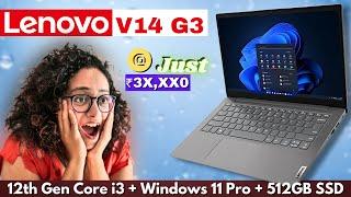 Lenovo V14 G3 2024 Laptop Review In Hindi | 12th Gen Core i3 + Windows 11 Pro + 512GB SSD Under ₹30k